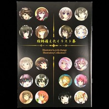 Moe Style Illustration Collection Artist Compilation Doujinshi Artbook Art Book picture
