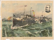 Battle of Manila Bay 1898 Vintage Navy Dewey Photo Reprint Wall Art picture