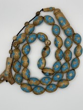 Rare White Coral Yusr Prayer Beads Inlaid With Turquoise يسر أبيض مطعم فيروز picture