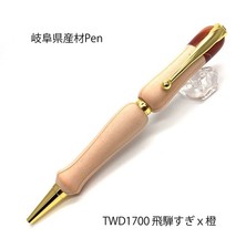 Gifu Wood Ballpoint Pen — Hida Cedar (TWD1700) picture