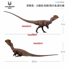 2pcs Haolonggood Dilophosaurus Dinosaur 1/35 Figurine Animal Models Statues  picture