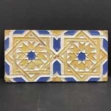Spain Antique Tile Spanish Moorish picture