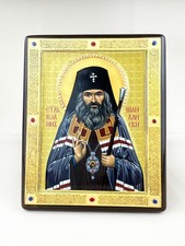 Modern Orthodox Icon Saint John of Shanghai Wooden Panel 13x16 cm picture