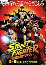 Street Fighter: The Movie   Live-Action Film 2026 Official B5 Promotional Poster picture