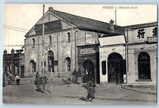 Beijing China Postcard Hatamen Street General Store (Beijing) c1910 Unposted picture