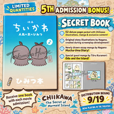 Chiikawa Movie ~ The Secret of the Mermaid Island - Secret Book - 5th Bonus picture