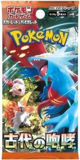 Ancient Roar Booster Pack SV4K 0 SV4K: Ancient Roar JP Pokemon Japan US SELLER picture