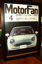0827 Toyota Estima Nissan Figaro Original Advertisement/Framed Item A4 Frame No. picture