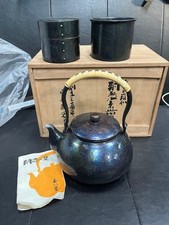 GYOKUSENDO Tsuiki Copper Teapot Tea Set Tea Caddy with Wooden Box picture