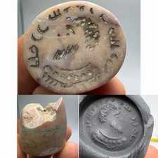 100 AD Ancient Jasper Stone Rare Unique Stamp Seal Rare Found picture