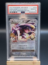 PSA 10 Garchomp C LV.X 25th Anniversary Promo s8a-P 018/025 Japanese Pokemon picture