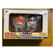 Ichiban Kuji Last One Haikyu Hyuuga Kageyama Figure picture