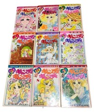 CANDY CANDY 1-9 Complete Set Igarashi Yumiko Manga Comic japanese From Japan picture