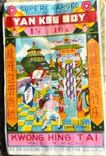 VINTAGE CLASS 3 ICC YAN KEE BOY FIRECRACKER LABEL 1-1/2