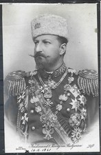 1901 BULGARIA FERDINAND KING OF BULGARIA picture