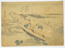 Japanese Woodblock Reprint by Katsushika Hokusai from Japan 0123F6 picture