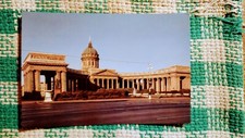 BEAUTIFUL POST CARD MEZHUNARODNAYA KNIGA STATION OKRUG MOSCOW RUSSIA picture