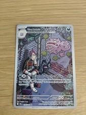 Pokemon TCG - Team Rocket's Weezing (199/182) Destined Rivals picture