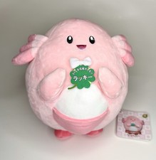 Pokemon Local Acts Fukushima Support Chansey Plush Doll NEW US SELLER picture