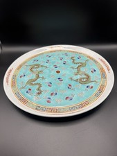 10.5” Vtg Turquoise Zhongguo Jingdezhen Turquoise Porcelain Tea Tray Light Blue picture