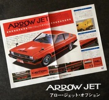 1975 Mitsubishi Lancer Celeste Arrow Jet Catalog Original Car Brochure picture