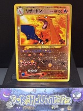 Pokemon Card Charizard No.006 Holo Neo File 2 Japanese Neo 2 SWIRL LP picture