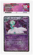 ACE 10 - Gardevoir - 010/020 SC Pokemon Shiny Collection - Japanese 1st Edition picture