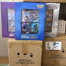 Pokemoned V UNION Collection Set Pikachu Mewtwo Greninja Zacian Master Case SC picture