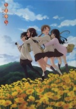 Tamayura Graduation Photo A3 Clear Poster Key Visual Part 1: Budding picture