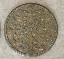 Vintage Pair 20” Copper Relief Wall Plaques Floral Medallions Repoussé Style Dec picture