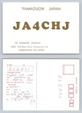 Ham Radio QSL QSO Postcard JA4CHJ, Yamaguchi, Yamaguchi, Japan picture