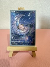 Cleffa Moon Pokemon Card DISPLAY CARD Night picture