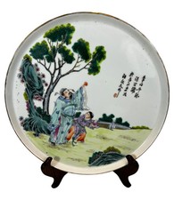 20th Century Polychrome Porcelain Tray picture