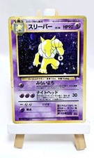 Hypno NO. 097 - Holo Rare - Fossil - Nintendo - Japanese - MP - Pokémon TCG  picture