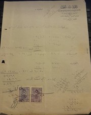 Ottoman Constantinople Jewish Trader David B Andjel Document Judaica Invoice picture