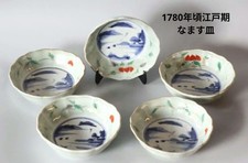 Imari Porcelain 1780s Edo Period Celadon Mountain Water Chestnut Dish Set 5 Piec picture