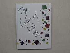 1989 FLAT ROCK HIGH SCHOOL YEARBOOK FLAT ROCK MI  picture