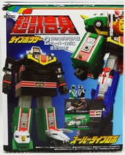 Bandai Live Boxer Choujuu Sentai Liveman Super Minipla MiniPla SMP  US Seller picture
