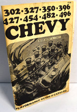 Chevy 302 327 350 396 427 454 482 496 Performance Guide & Catalog — 1971 picture