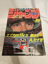 Weekly Shonen Jump 1990 No.46 Dragon Ball Akira Toriyama Freiza 2nd Form Debut  picture