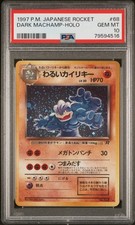 PSA 10 DARK MACHAMP 68 | Rocket Vintage Holo Japanese Pokemon Card picture