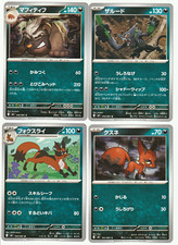 Pokemon TCG Japanese M5 Dark 4 Cards Zarude Mightyena Thievul Nickit picture