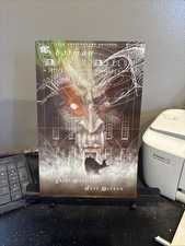 Batman Arkham Asylum 15th Anniversary TPB Morrison McKean DC picture