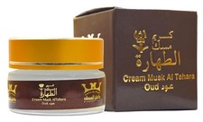 Cream Musk Al Tahara Oud Saudi Arabian Arabic Hamil Al-Musk Altahara...  picture