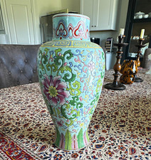 Andrea by Sadek Floral Scroll Porcelain Vase Jar, Made in China, Chinese picture