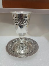 Silver Plated Kiddush Cup Set Premium Kiddush Wine Cup and Saucer for Shabbat picture