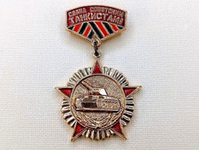 Soviet Army Veteran Badge 
