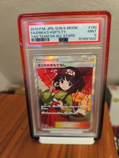 Pokemon 2019 - Tag Team GX All Stars - Erika's Hospitality #190 - PSA 9 picture