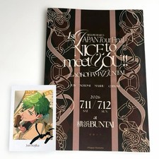 Ansta Ensemble Stars Mellow Dear Us Tour Leaflet 14+ Japan Narrow picture