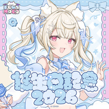 Hololife Fuwawa Abysgard 2026 Birthday Celebration Limited Quantity picture